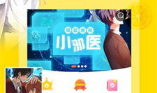 歪歪漫画在线观看免费完整,畅享欢乐时光的视觉盛宴